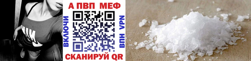 Купить закладку Канабис Амфетамин Мефедрон СОЛЬ Обоянь