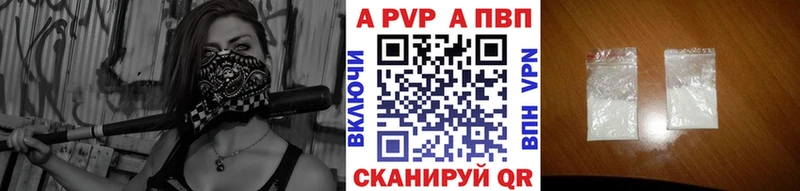 Альфа ПВП VHQ Обоянь