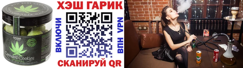 Купить закладки  Обоянь  Canna-Cookies конопля 