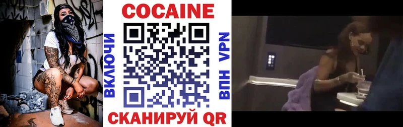 Купить где  Обоянь  Cocaine Эквадор 