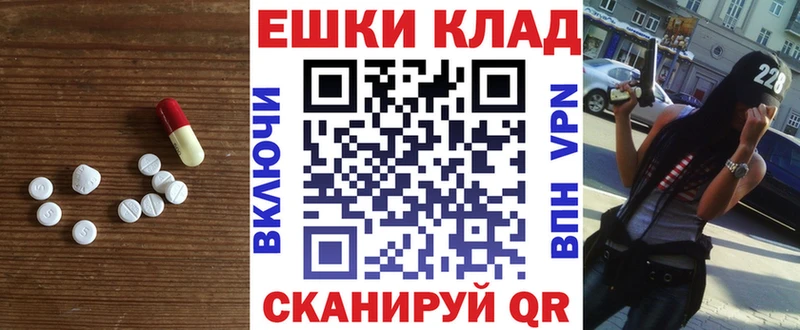 Ecstasy Philipp Plein  Купить где  Обоянь 
