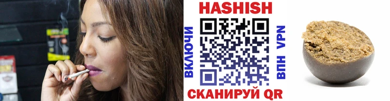 Гашиш Cannabis Обоянь