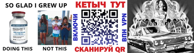 Купить где  Обоянь  Кетамин ketamine 