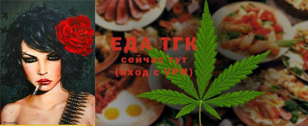 трава Киренск