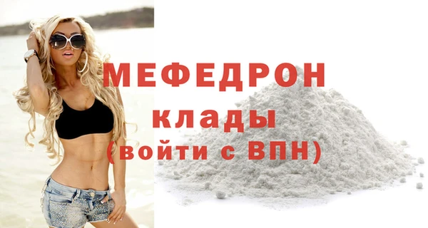 мет Кинешма