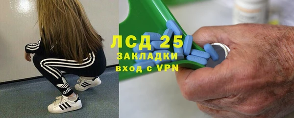 мет Кинешма