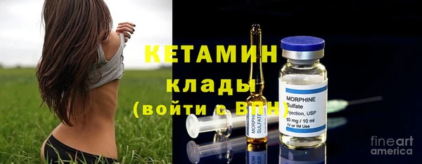 мет Кинешма