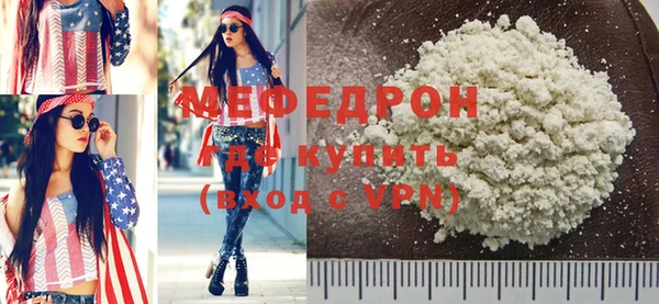 мет Кинешма