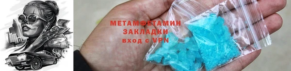мет Кинешма