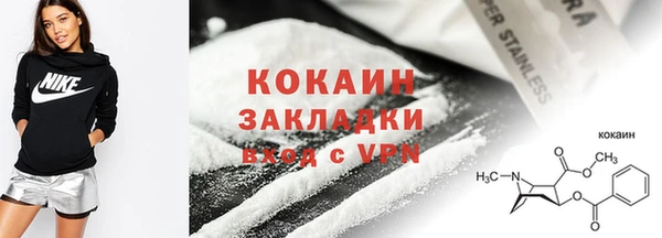 мет Кинешма