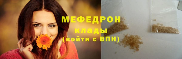 трава Киренск