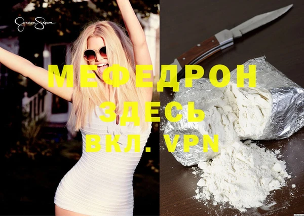 мет Кинешма