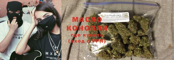мет Кинешма