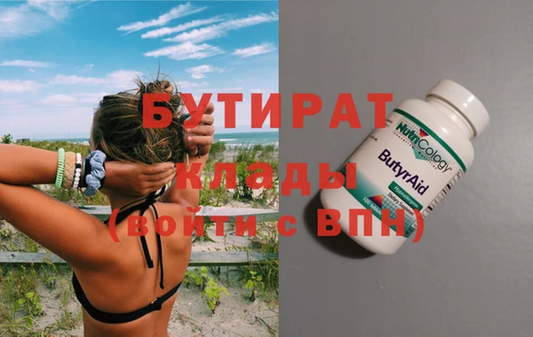 прущая мука Киреевск