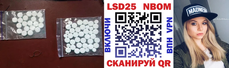 Лсд 25 экстази ecstasy  Купить  Обоянь 
