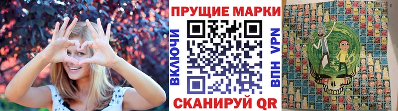 Наркотические марки 1,8мг  Купить закладки  Обоянь 