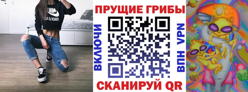 Галлюциногенные грибы мухоморы  Купить  Обоянь 